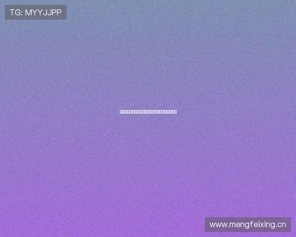 山东吉林最新精彩直播视频全程回放与互动体验指南